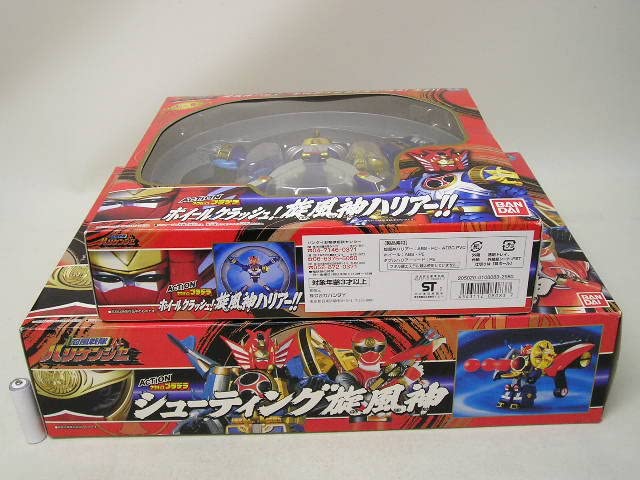 【極美品】 アクションプラデラ シューティング旋風神 忍風戦隊ハリケンジャー Amazon.co.jp: 忍風戦隊ハリケンジャー アクションプラデラ